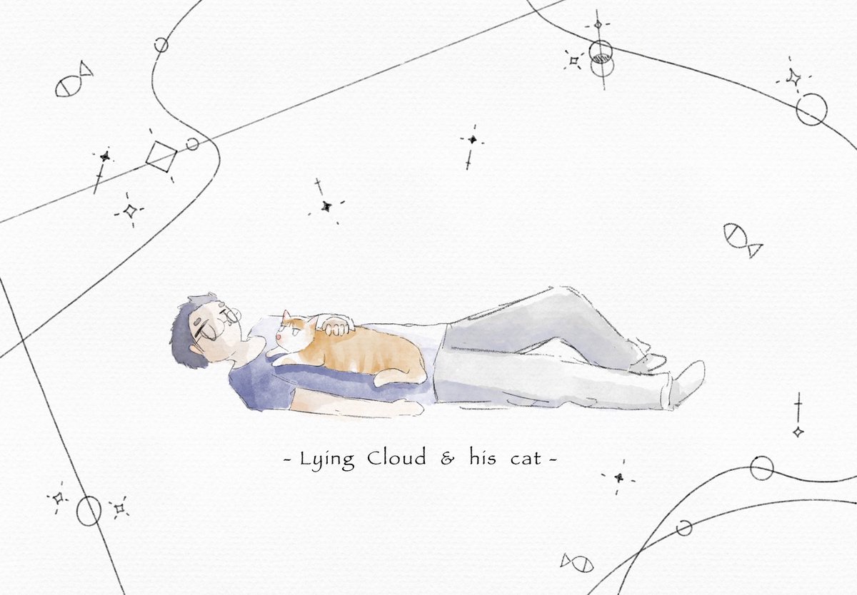 Lying Cloud & his cat 
#イラスト 
#絵描きさんフォロバ 
#秋の創作クラスタフォロー祭り 
#落描き #落書き 
#芸術同盟