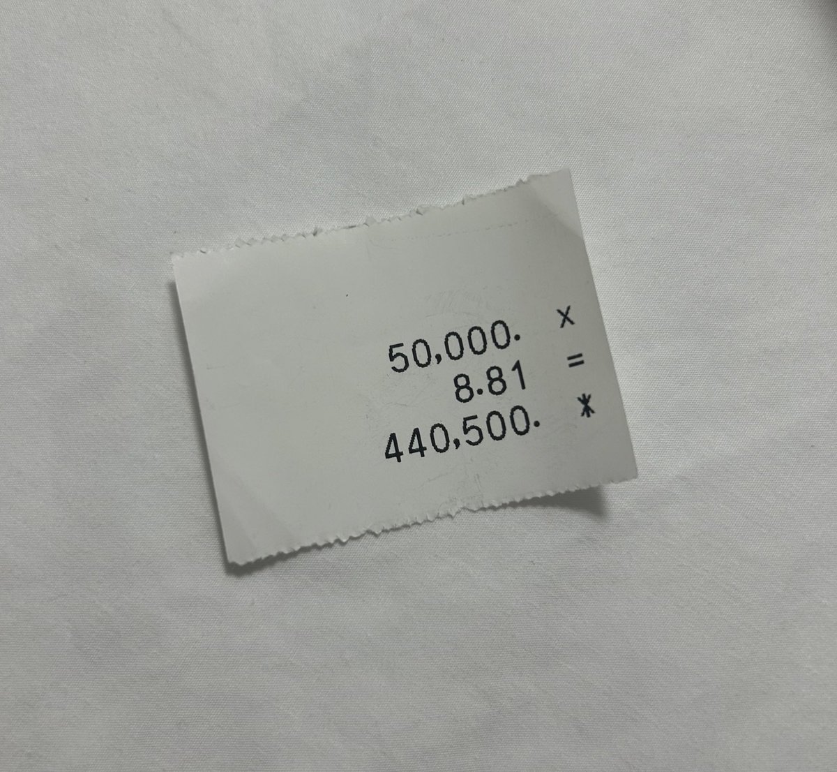 50万両替したら6万無くなる。＋航空券ホテル代入れると施術によっては費用面で🇰🇷でやるメリット無くなってくるな