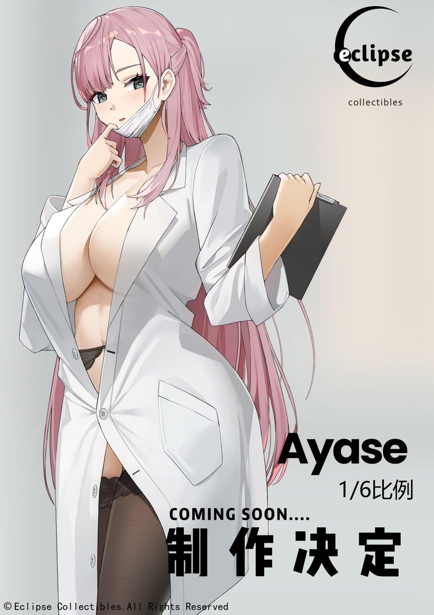 Coming Soon: Ayase 1:6 by Eclipse Collectibles!

#AnimeFigure #AnimeFigures