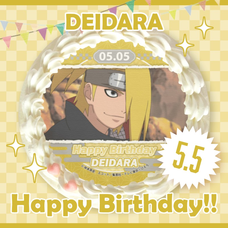 アニメ『#NARUTO -#ナルト- 疾風伝』 
本日5月5日はデイダラのお誕生日‼  

✨HAPPY BIRTHDAY ✨  
素敵なお誕生日になりますように🎉  
priroll.jp/shopbrand/ct11… 

#デイダラ生誕祭2024 
#デイダラ誕生祭2024