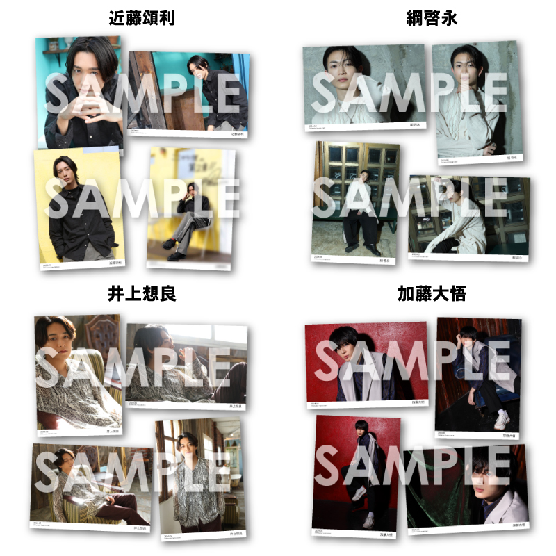 綱啓永　ブロマイド　1年分 綱啓永 ブロマイド 綱啓永 - 通販｜セブンネットショッピング