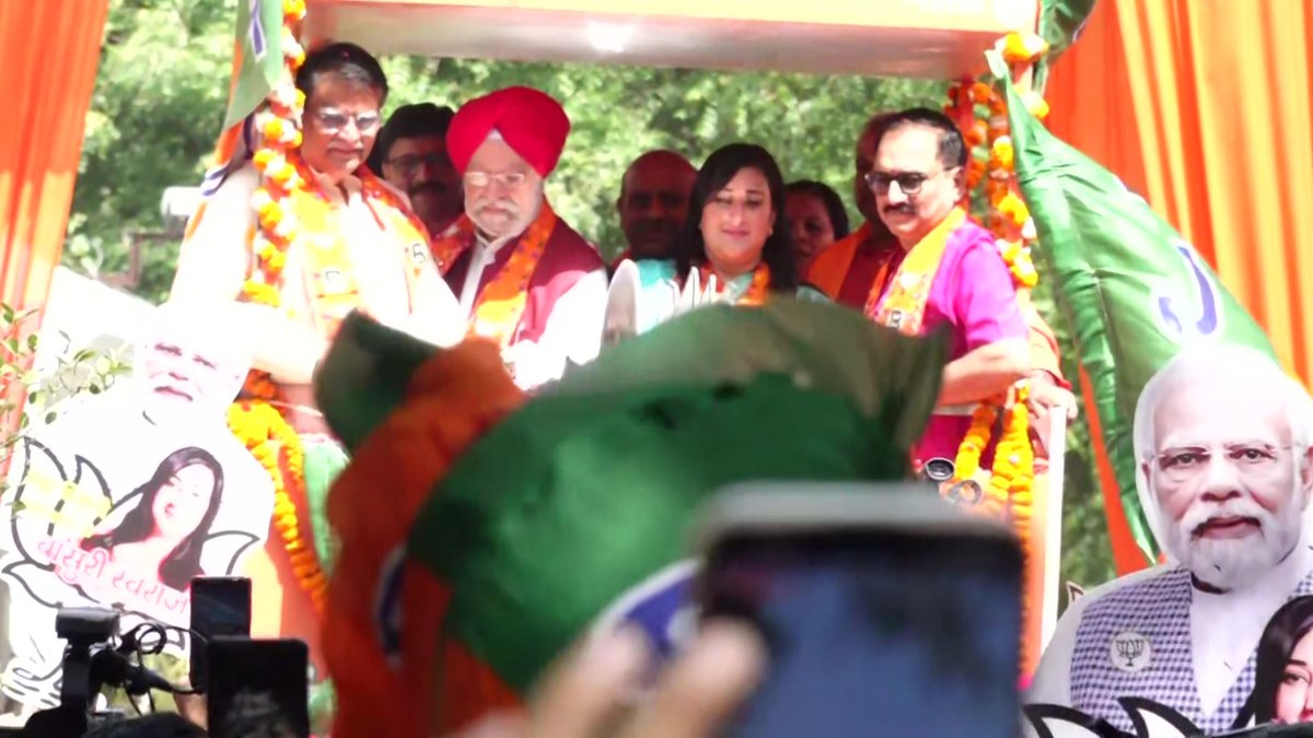 New Delhi BJP candidate Bansuri Swaraj holds roadshow before filing nomination

Edited video is available on PTI Videos (ptivideos.com) #PTINewsAlerts #PTIVideos @PTI_News