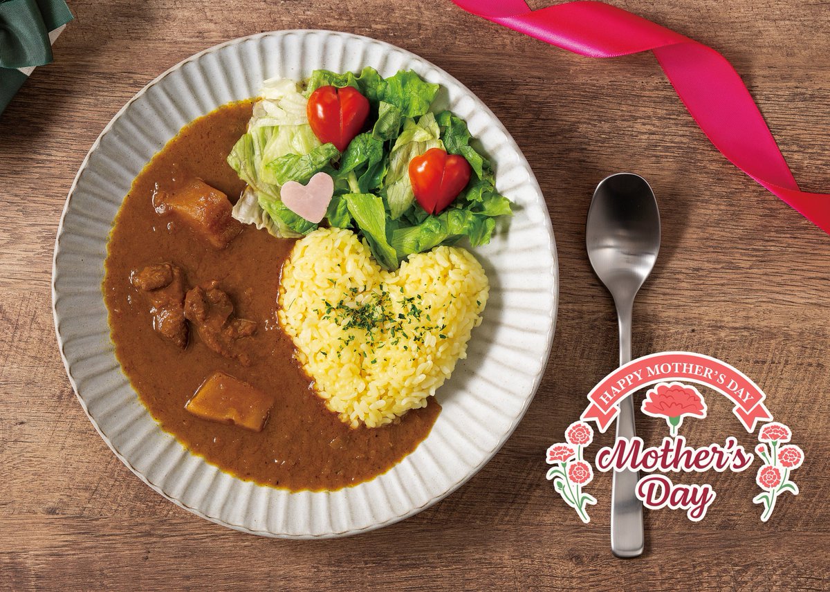 ／ ハートのありがとうカレー💗🍛 ＼ 5月12日（日）は #母の日 ハートでデコレーションしたカレーで「いつもありがとう」の気持ちを伝えるのはいかがですか☺️ #新宿中村屋　#レトルトカレー　#カレー