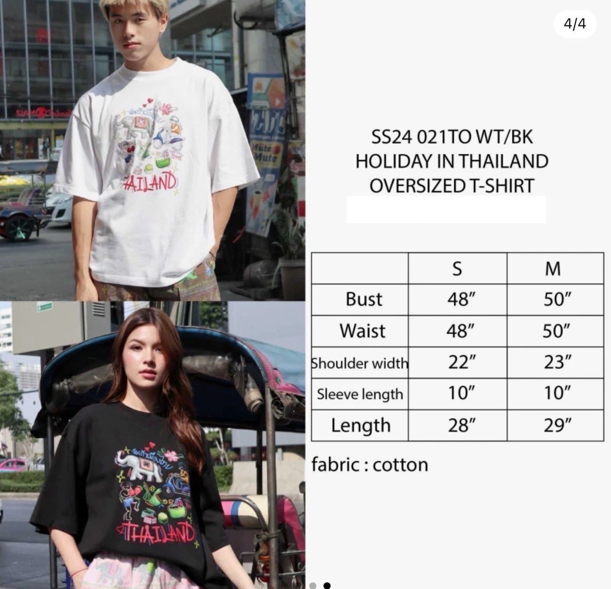 Waterlily555_'s tweet photo. Win君着用可愛いデザインTシャツ
お取り扱い中です🫶🫶🫶

ご興味ある方はLINEまで
お問い合わせ下さい👇
LINE ID waterlily555

#winmetawin
#tohns https://t.co/jBVDx1tUlE