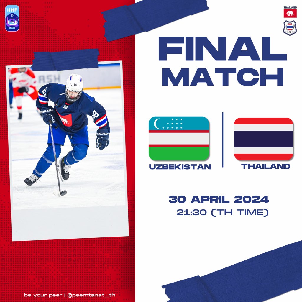 ૮₍ •⤙•˶  #PEEMTANATschedule 

2024 IIHF Ice Hockey U18 Asia and Oceania Cup รอบ FINAL  🏒

GAME 6🏒
🇺🇿 UZB vs THA 🇹🇭
⏰ : 21:30 (TH TIME)

แฮชแท็ก #️⃣
#TANAT88
#PEEMTANAT
