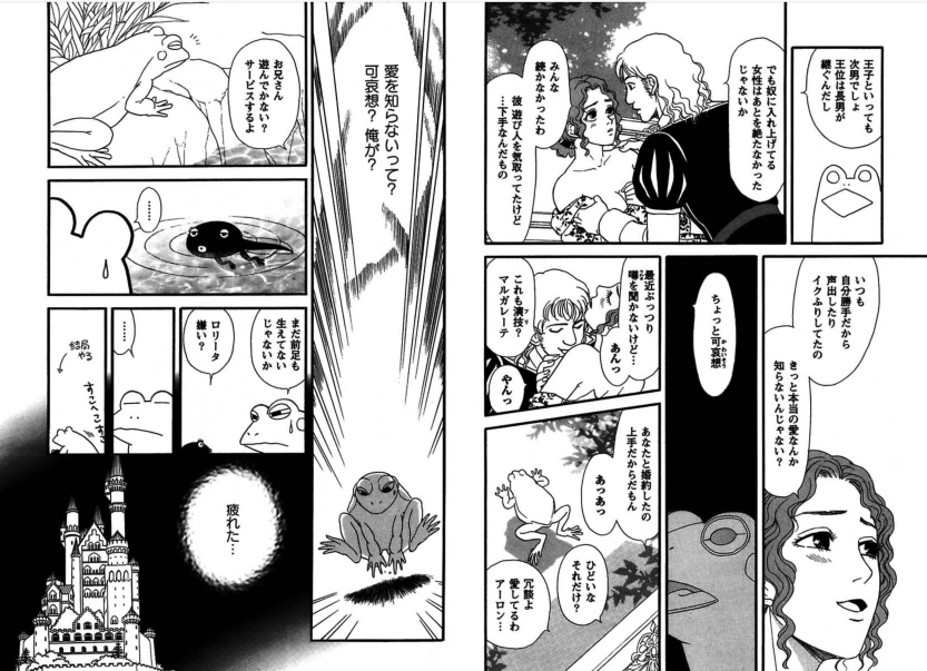 ワルプルギスの夜記念「カエルの王様」どどんとUP
カエル主人公カエル視点でお届けいたします❤️ 4/6
#漫画が読めるハッシュタグ #ワルプルギスの夜 