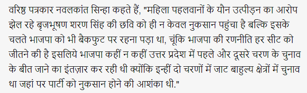 @navalkant @praveenshree02 पढ़ि आएन.... 'टिकस तौ रायबरेलिव मा फंसा है...निसाखातिर रहौ टिकस भैयय का मिली'