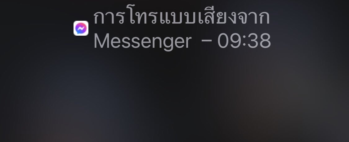 rukkool's tweet image. แฟนกูที่นอนไม่หลับมาตั้งนาน แต่โทรมาหากูปุ้ปหลับเลย งงอ้ะ