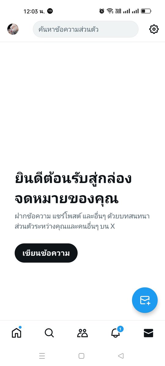 📌เคลียแชท หมดล่ะ..ลบข้อความหมดทุกข้อความ..

📌มาเริ่มข้อความใหม่กันเถอะ😁☺