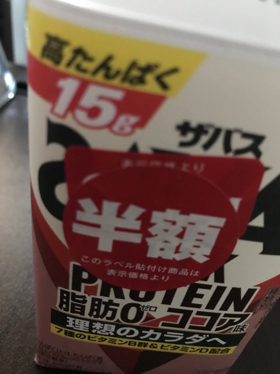 瓶ビール🍺(大)×1、メガハイボール×2、レモンサワー×1、ハイボール×2＝結構昼呑みにしては呑みすぎたな😆
#昼呑み
#GW