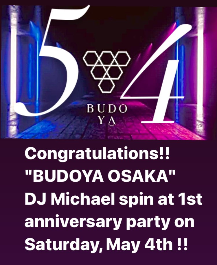 Congratulations!! 
'BUDOYA OSAKA'
DJ Michael spin at 1st anniversary party on Saturday, May 4th !!
#budoyaosaka #openformatdj
