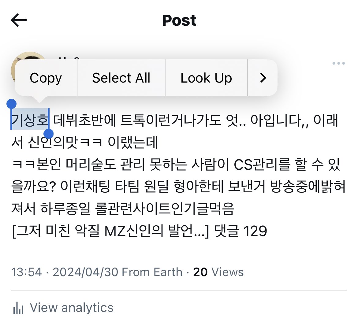 zzaesaam's tweet photo. 이스포츠선수 기상호 https://t.co/jEk7fGFArg