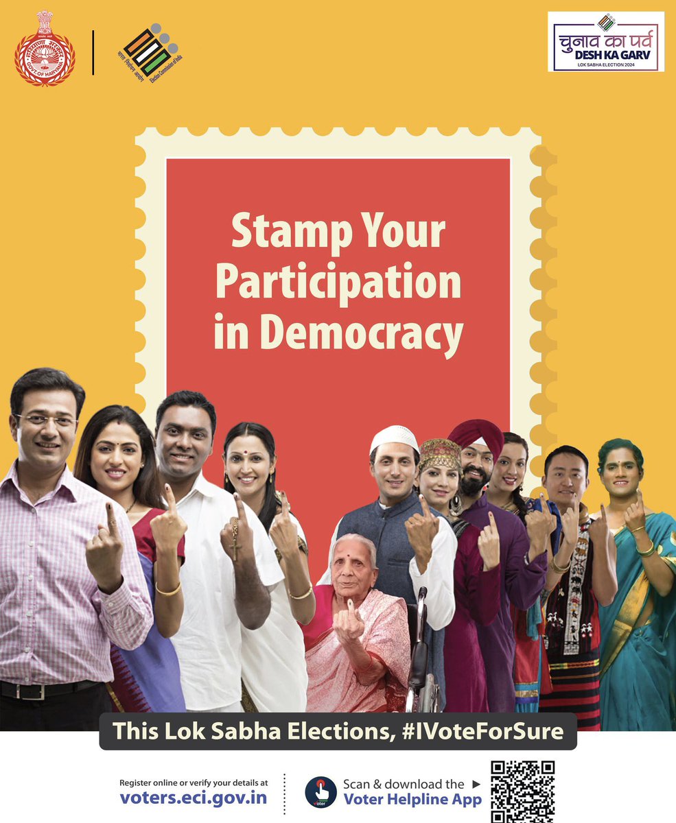 ➡️📷#change you wish to see and #stamp your participation in #Democracy 📷  
#DeshKaGarv  #ECISVEEP  #Election2024  #SVEEP  #ECISVEEP  #ChunavKaParv