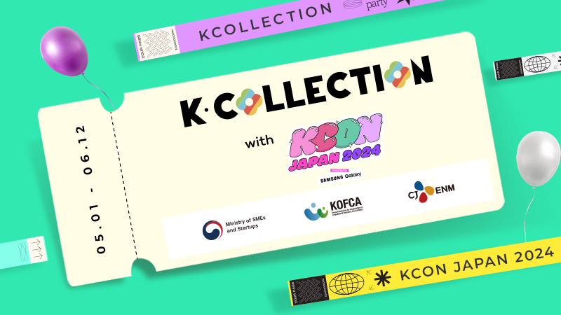 【おしらせ📢】 K-COLLECTION with KCON JAPAN 2024💘 イベント期間中15％クーポン毎日🎁 そして…オープンを記念してKCON JAPAN 2024の招待券が当たる👍 商品を購入し、イベントページの応募ボタンを押せば完了🔔 詳細はこちら☛bit.ly/4bgDo6t