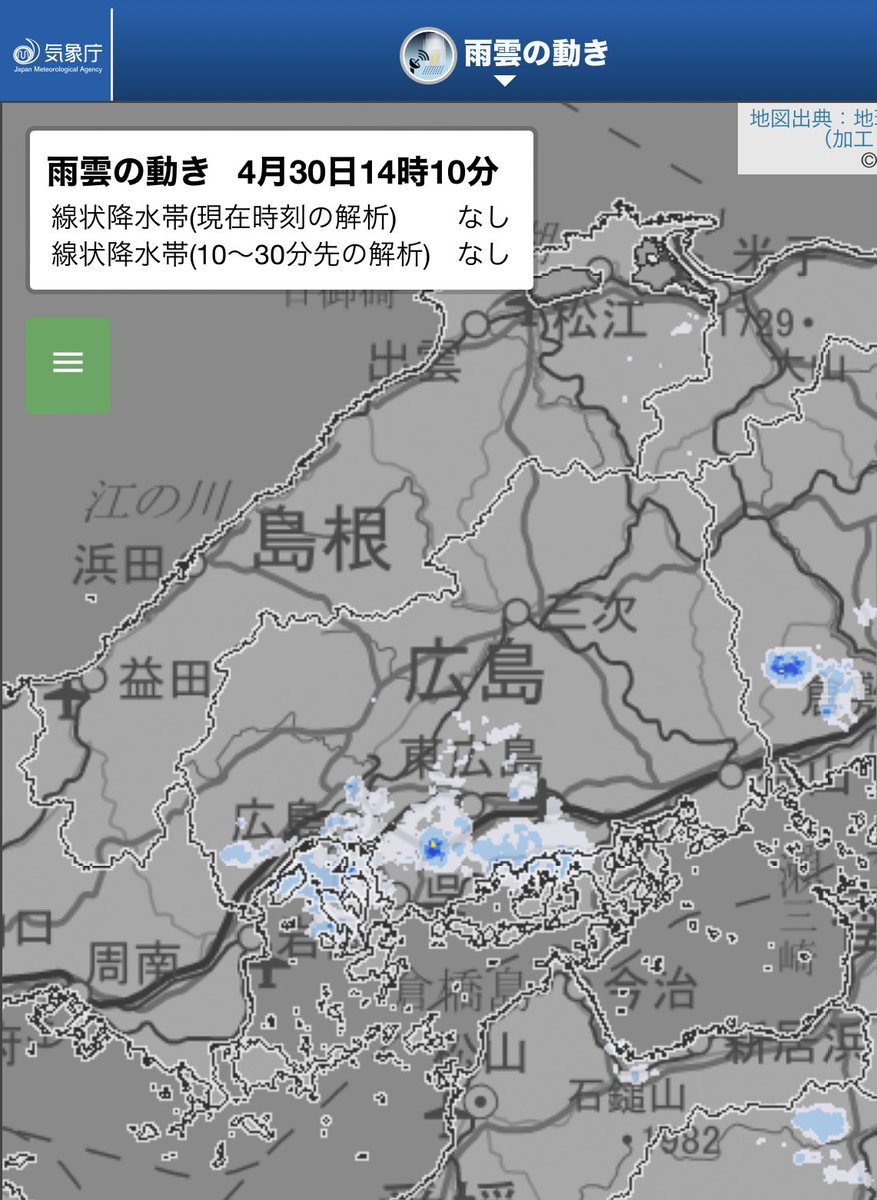 【#広島 の天気】#まゆてん 広島駅付近、 少し雨がぱらついてきちゃいました。 灰色のどんよりした雲になってきたら にわか雨に気をつけてくださいm(_ _)m 雨雲レーダー→ jma.go.jp/bosai/nowc/#zo…