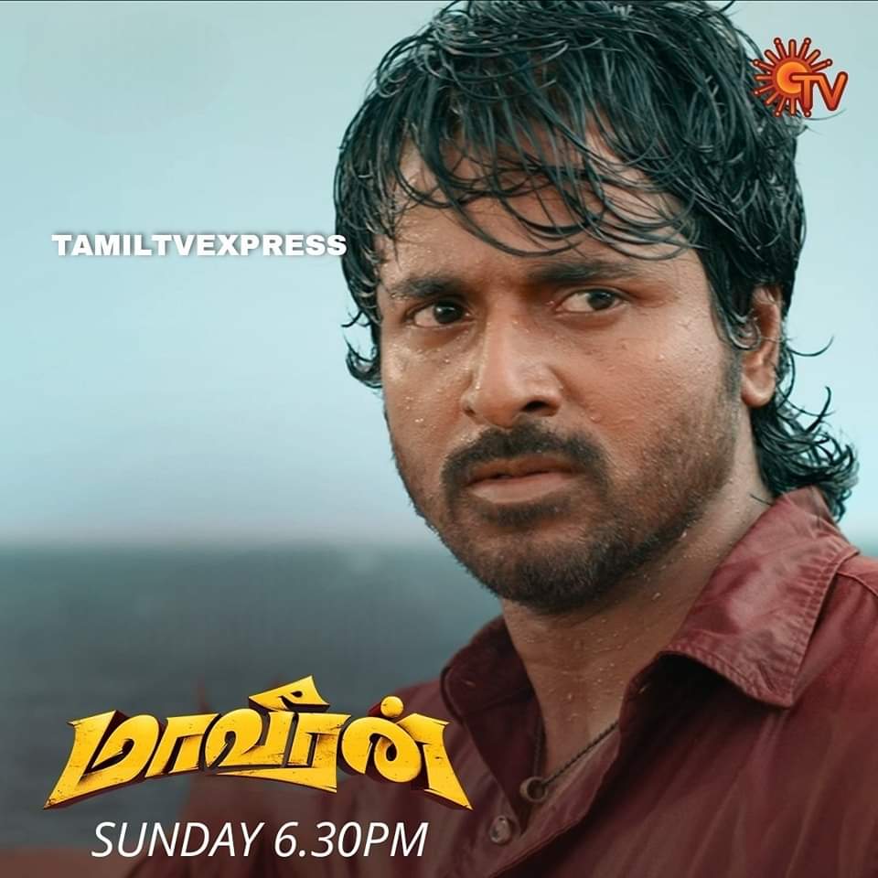 This Sunday #SivaKarthikeyan's #Maaveeran ON SUN TV at 6.30 PM❤️💥