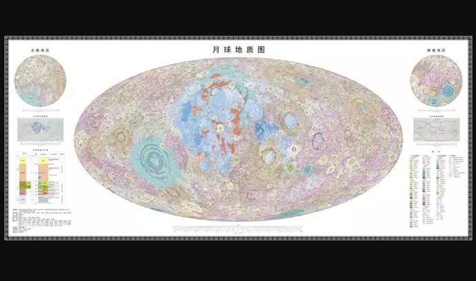 🌖🔬China presenta el 1er atlas geológico de la Luna HD Desde 2012, los investigadores Ouyang Ziyuan y Liu Jianzhong [Academia de Ciencias de China (CAS)], han dirigido un equipo de científicos para compilar un conjunto de atlas geológicos lunares de nueva generación +INFO. ⤵️