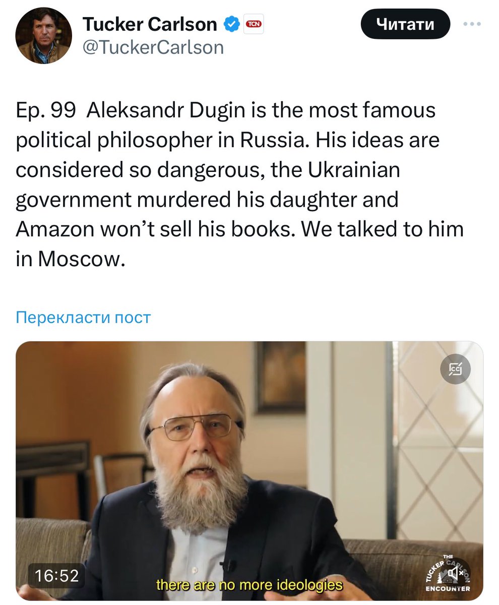 Думаю до кінця року ми побачимо інтервʼю Такера з Гіркіним (Russian opposition blogger), Соловйовом (Russian journalist) і Мільчаковом (Conservative Russian soldier)