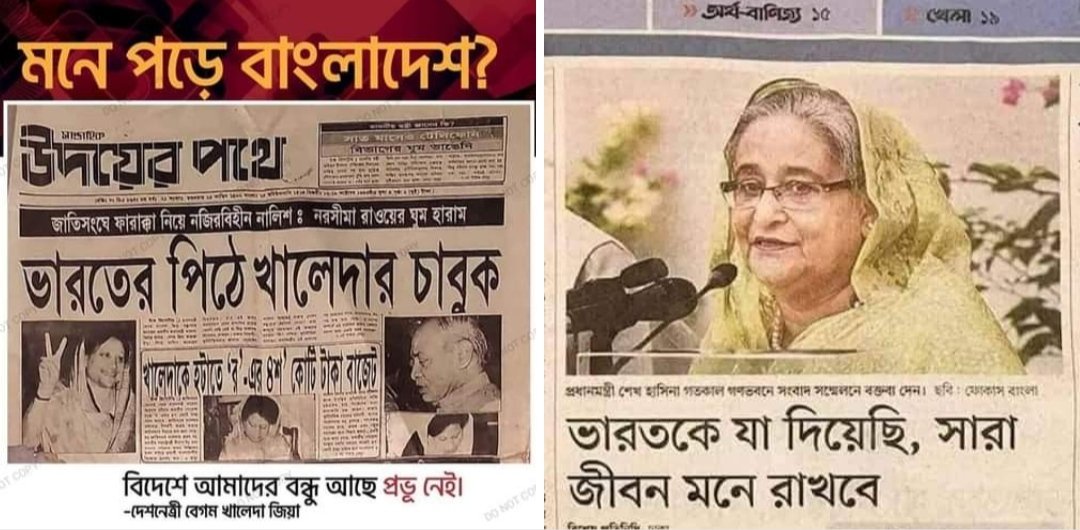 'Outrageous actions by the previous PM of Bangladesh, Khaleda Zia, making complaints to the UN about water rights, led to her removal by India. Now, PM Sheikh Hasina promises to never forget what she's done in the name of power. #dictatorship #Bangladesh #India' #unfairtreatment