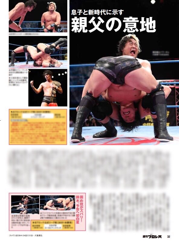 alljapan_pw tweet picture