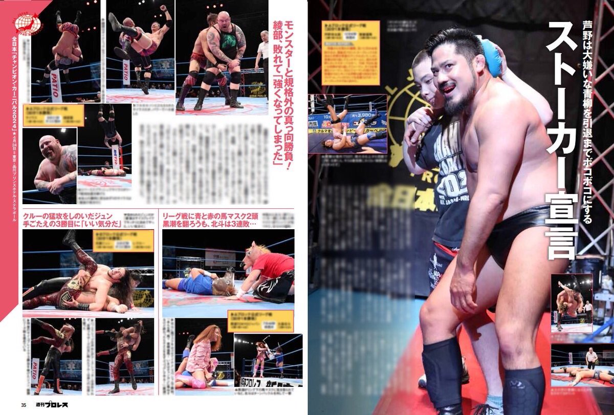 alljapan_pw tweet picture