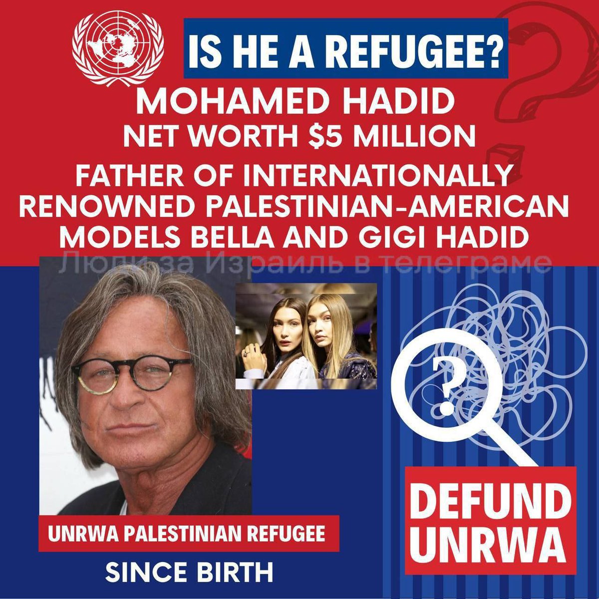 《they probably pass on the refugee gene through sperm...
 This is a separate subspecies... 》

 Did you know that millionaires can also be refugees?

 Mohamed Hadid, the father of world-famous anti-Semitic models Bella and Gigi Hadid, is a Palestinian refugee from UNRWA.

 He…