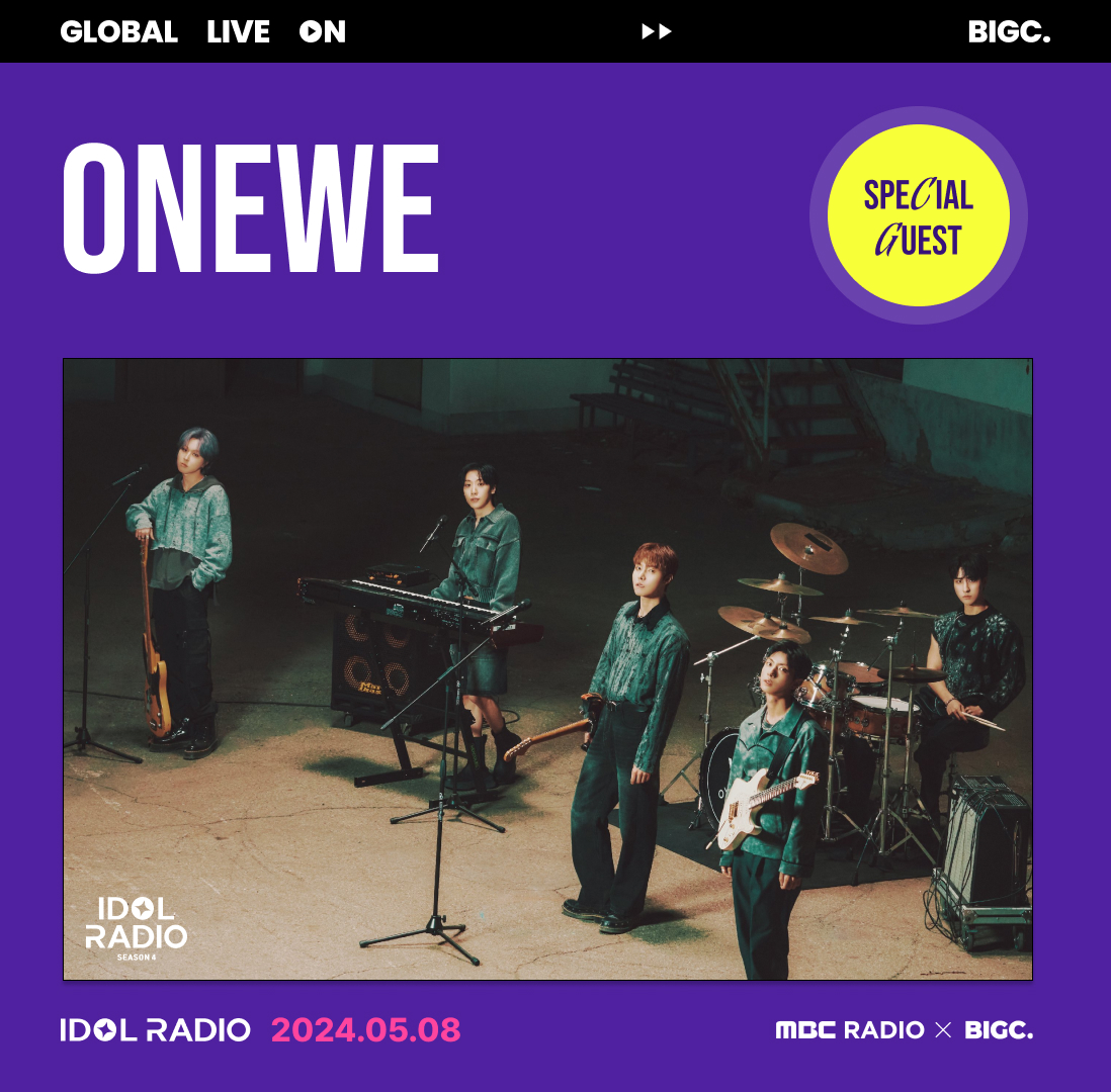 📡IDOL RADIO SEASON 4  
📣EP.23 Special Guest 
🌟ONEWE🌟

📅Live schedule: 2024.05.08.(Wed) 21:00 KST  

Global Live on BIGC▶️go.bigc.im/3WyVmx5  

#원위 #PlanetNine_ISOTROPY #추억의_소각장 #Beautiful_Ashes