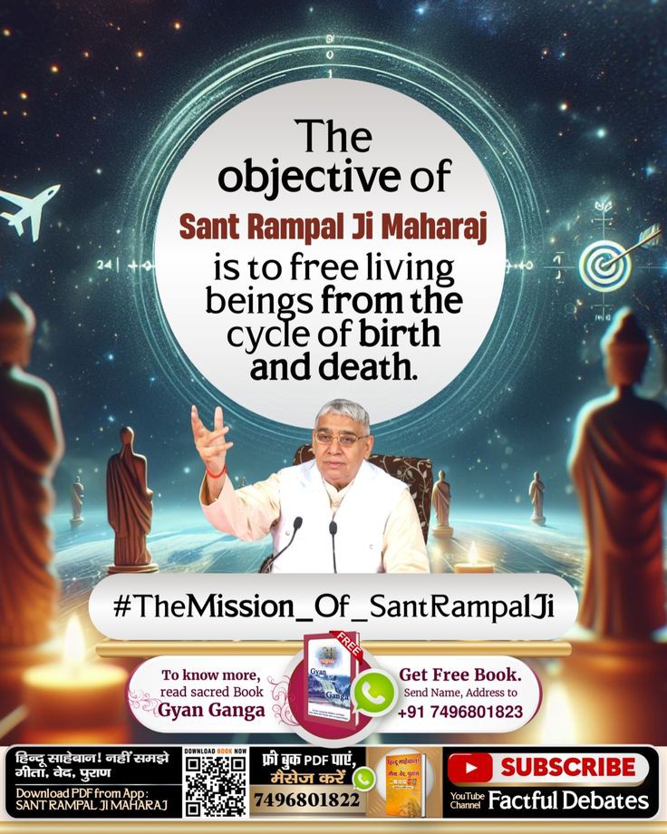 #GodMorningTuesday #सत_भक्ति_संदेश़ The objective of Sant Rampal Ji Maharaj is to free living beings from the cycle of birth and death.