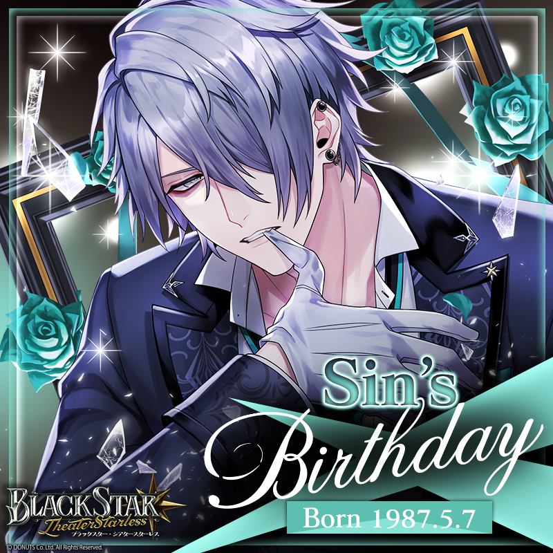 ☆Sin's Birthday ☆ 本日5/7は #シン (CV：#津田健次郎 ) の誕生日