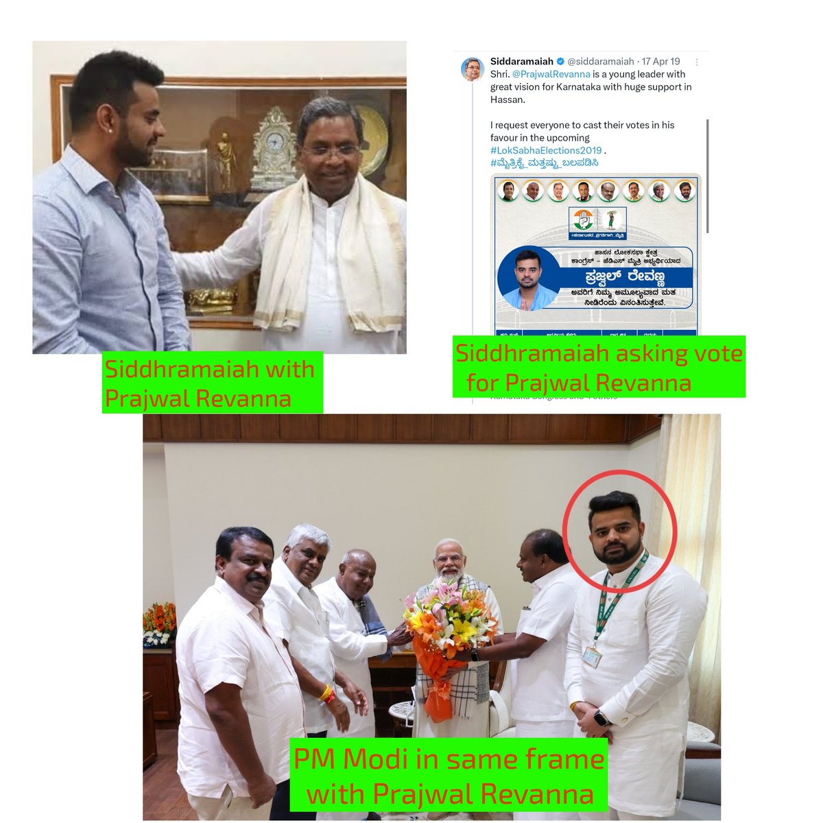 -Karnataka CM Siddhramaiah seeks vote for Prajwal Revanna, meets him personally : No word against Siddhramaiah by seculars -Prajwal Revanna is seen in a frame with PM Modi : Seculars are abusing PM Modi