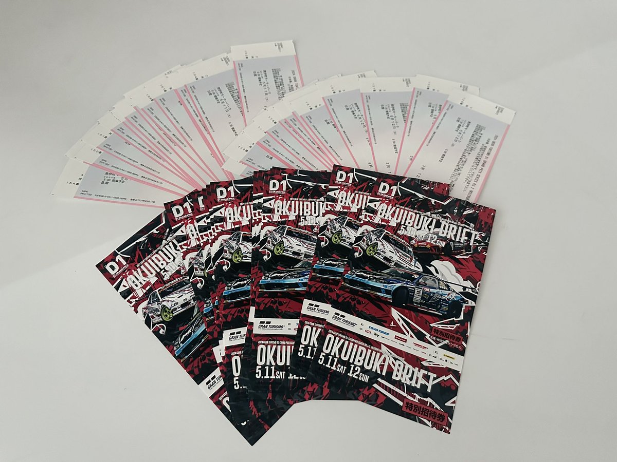 VALINOTIRES's tweet photo. D1GP2024 
Rd.1&amp;Rd.2 OKUIBUKI
招待券ペア10組
Rd.1(土)観戦席ペア8組
Rd.2(日)観戦席ペア8組
プレゼント🎁

応募〆切:5/2(木)

条件:
①イイネ&amp;リツイート
②アカウントフォロー

当選の方にはメールDM✉️にてご連絡致します。

@valino_nstyle 

#D1GP 
#奥伊吹チケット 
#プレゼント企画 https://t.co/cGWzxNV6ml