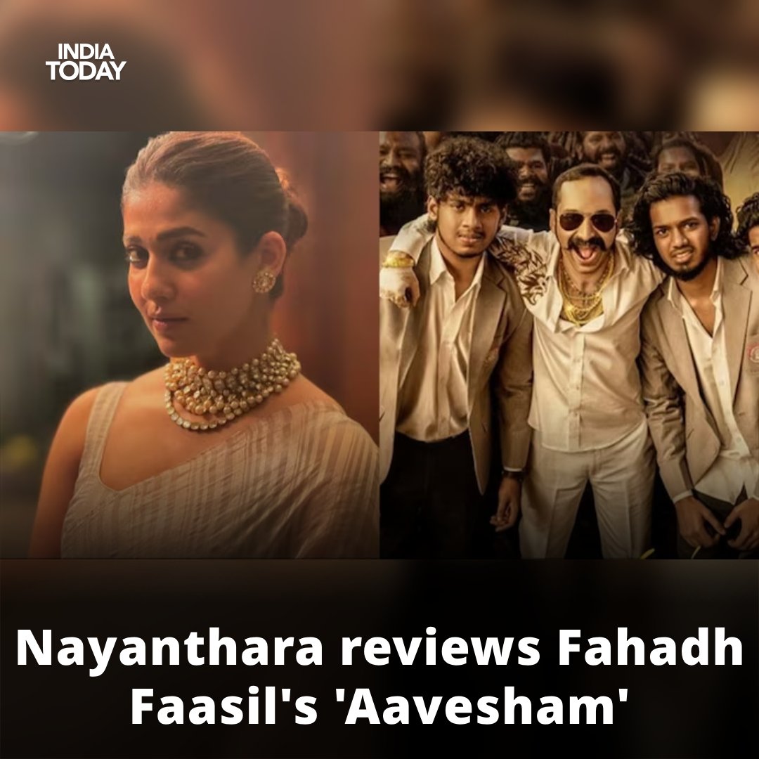 Nayanthara recently watched 'Aavesham' and was blown away by it. She called Fahadh Faasil 'superstar' and appreciated the entire team. Read more: intdy.in/ynnc0h #Nayanthara #Aavesham #FahadhFaasil #malayalam | @Showbiz_IT