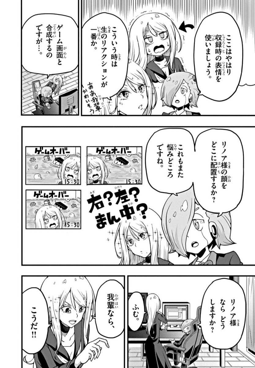 10時間かけて集めたアイテムを一瞬の油断で全ロスするゲーム実況者の話。(3/5) 