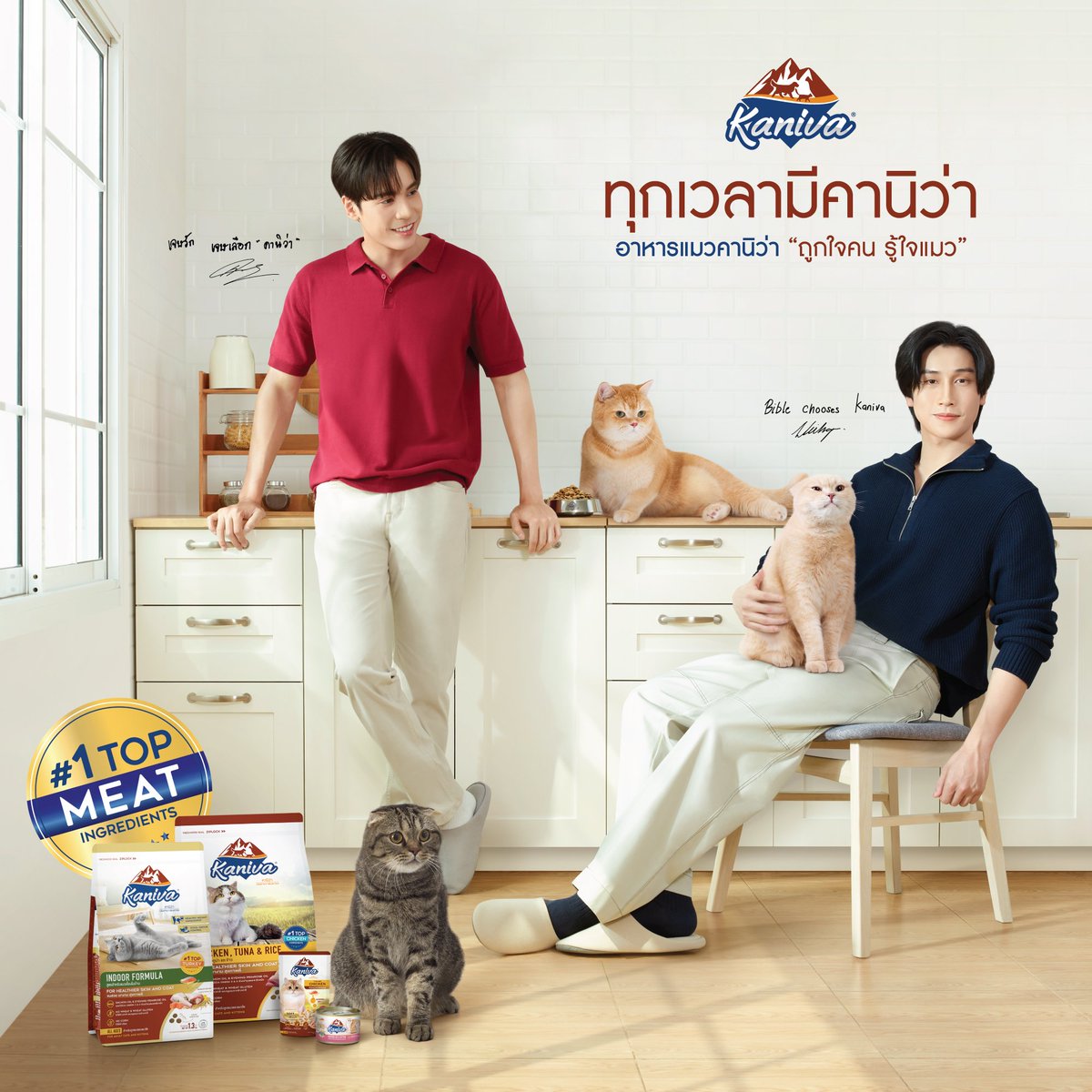 bbj_pr's tweet photo. ไบเบิ้ลเดือนเมษายน 2024 กับการเปิดตัวกิจกรรมกับทางเด็กสมบูรณ์ เปิดกล้องคิวแรกของ 4 นาที นิตยสาร #legend และการเปนพรีเซนเตอร์ของคานิว่าอีกครั้ง
DEK SOM BOON X BB
#DEKSOMBOONxBIBLE
#4MINUTES1stQueue
#KanivaxJesBible
@biblesumett
#BibleWichapas
#bsumone https://t.co/0a7hld3iRh