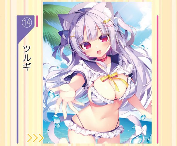 電撃萌王さんのイラコン 「CLIMAX OF MOE2024」の一次審査通過してました✨

最終審査はWebアンケートできまるので、イラストを気に入ってくださった方はぜひ投票よろしくおねがいいたしますっ(^╷  ̫╷^)🌻 