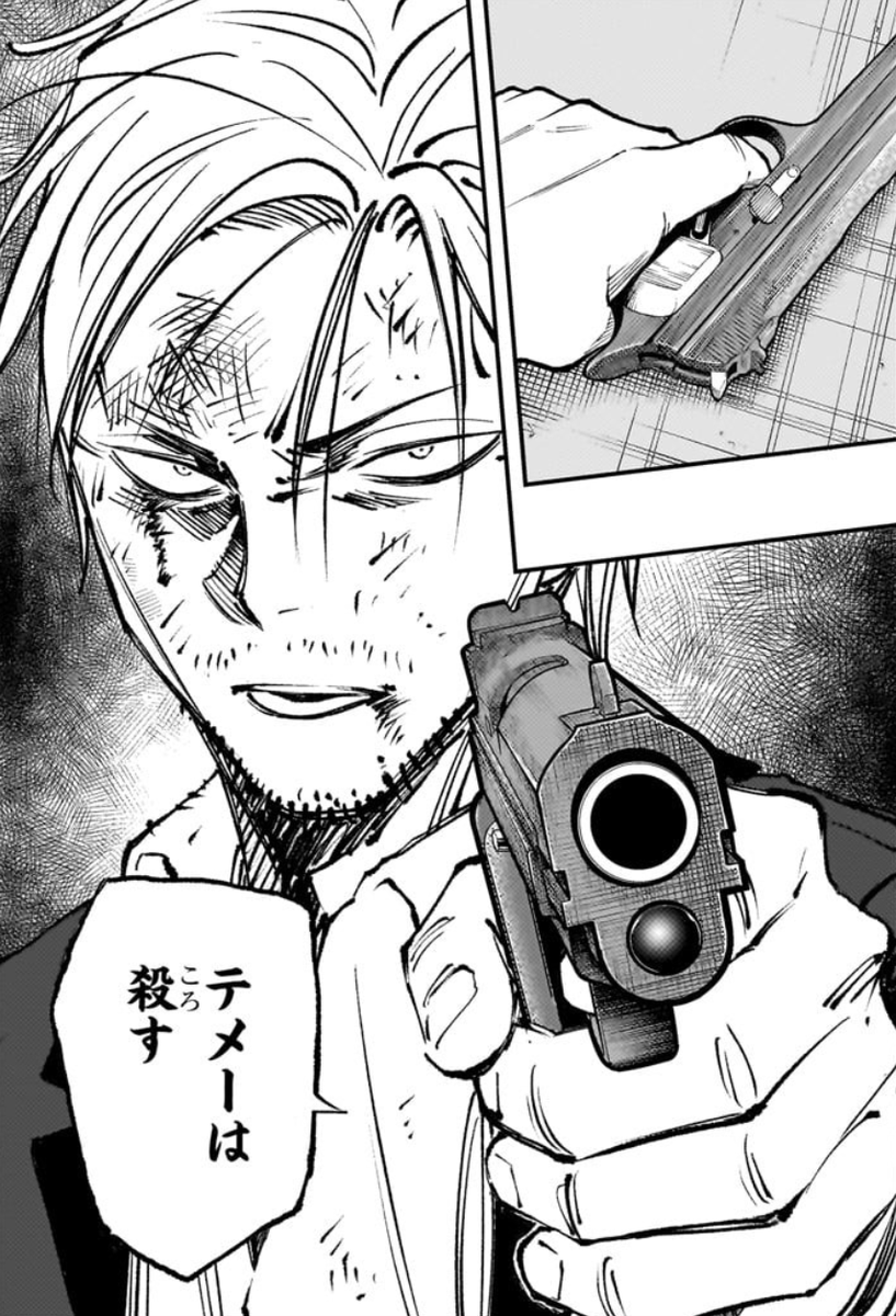 キルアオ page1〜115（最終話まで全話） 切り抜き キルアオ page1〜115（最終話まで全話） 切り抜き キルアオがマジで