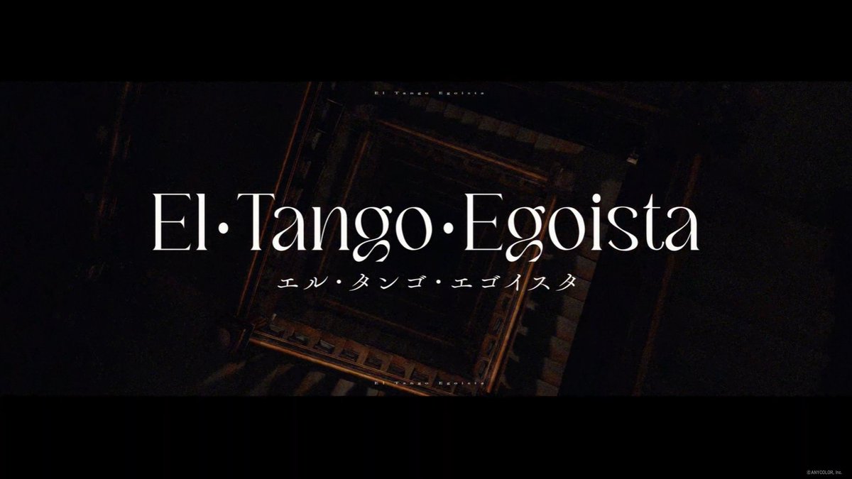 【歌ってみた公開決定🎉】

#弦月藤士郎 と #長尾景 による
『エル・タンゴ・エゴイスタ』歌ってみたMVが公開決定✨

5/3(金) 20:00より
VΔLZ公式YouTube chにてプレミア公開♪

▼待機所はこちら▼
youtu.be/6E67Z6SvHSE

公開をお楽しみに！
 
#VΔLZ #ヴァルツ