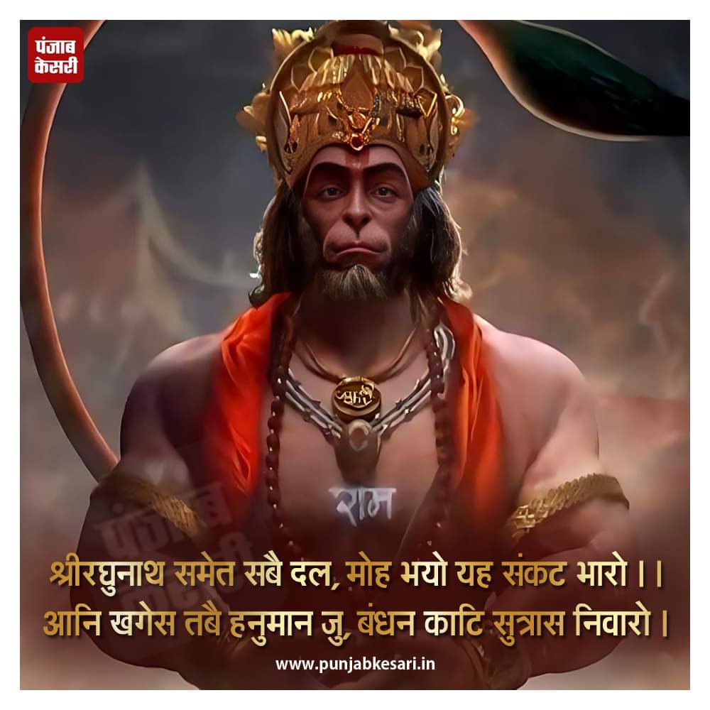जय श्री हनुमान

#Hanuman #Hindu #Mahadev #shiva #india #Hinduism #ram #krishna #hanumanji #HarHarMahadevॐ #bajrangbali #JaiShreeRam
