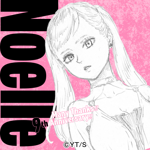 ♧ #ブラッククローバー♧ 9周年＆フォロワー13万人突破🎉 さらに