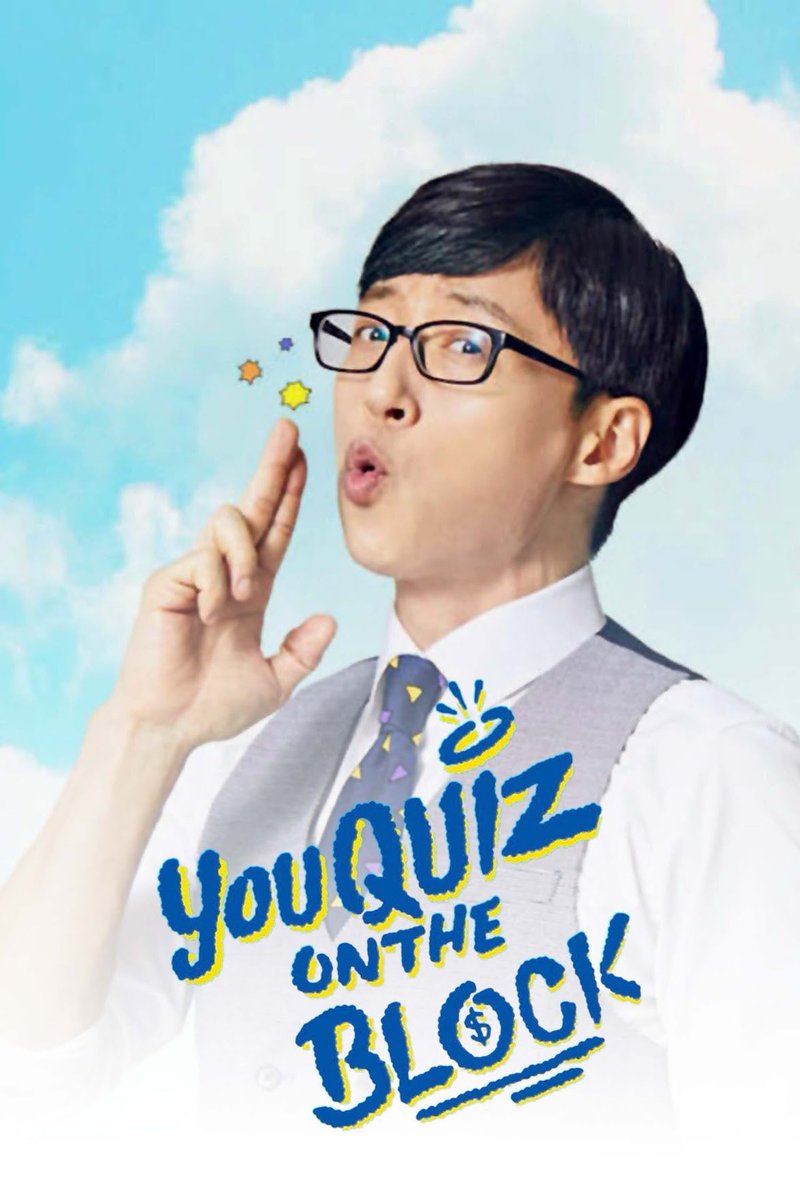 [รอคอนเฟิร์ม] #ชาอึนอู | มีรายงาน จะเข้าอัดรายการในฐานะแขกรับเชิญให้กับ #YouQuizOnTheBlock tvN ตามรายงานเผยว่าเทปนี้จะถ่ายทำพรุ่งนี้ (1 พ.ค.) 👉🏻 m.entertain.naver.com/now/article/43…