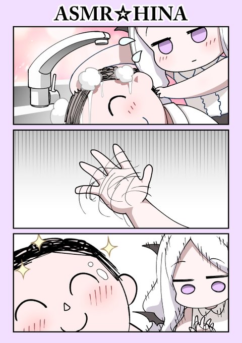 HI☆NA
#ブルアカ 