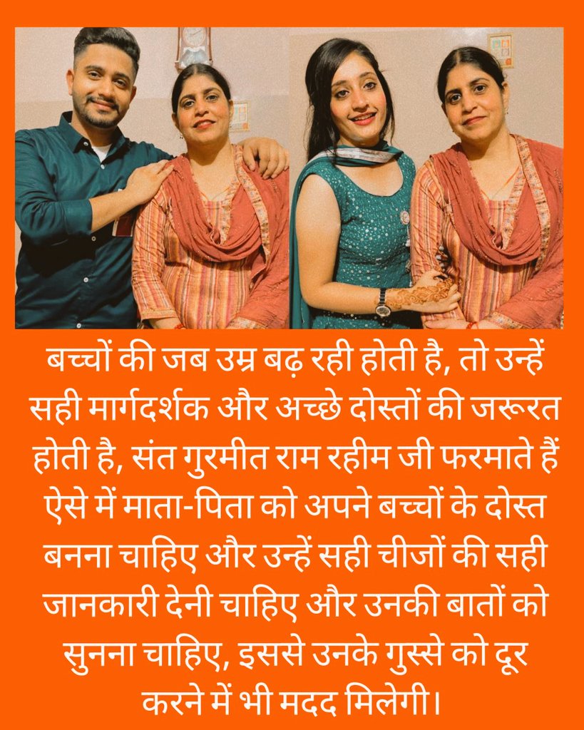 In today's modern era, parents and children do not give time to each other. Saint Ram Rahim Ji, the true social reformer, inspires parents and children to spend time with each other so that the relationship between them remains strong in this selfish era. #ParentingTips
