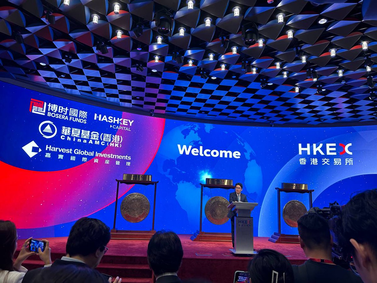 港交所今日举行华夏、博时和嘉实的比特币和以太坊现货ETF上市仪式