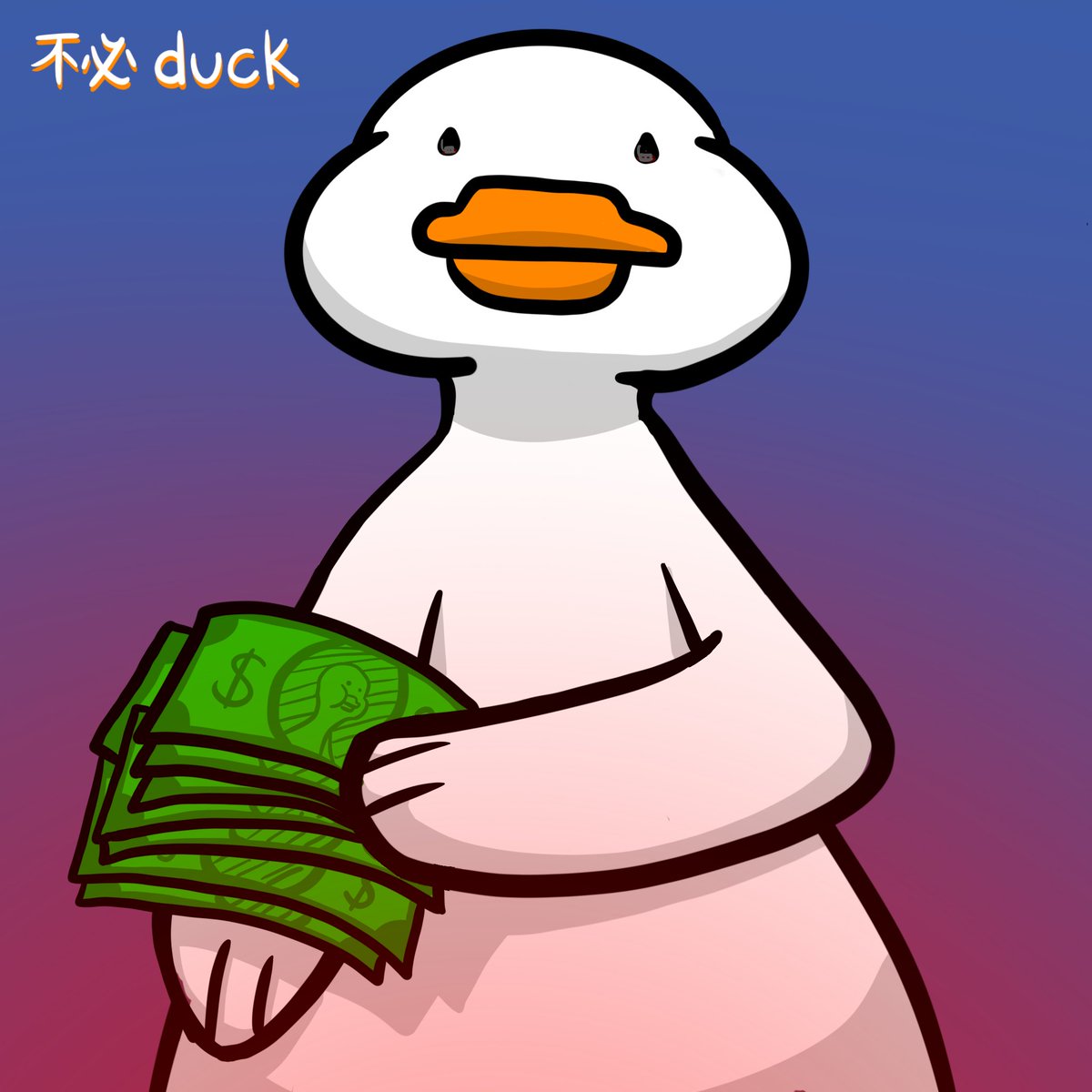 不必 duck on SOL tweet media