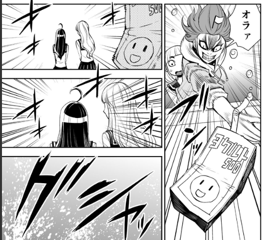今日のブルースカイ 愚かな・・・😂