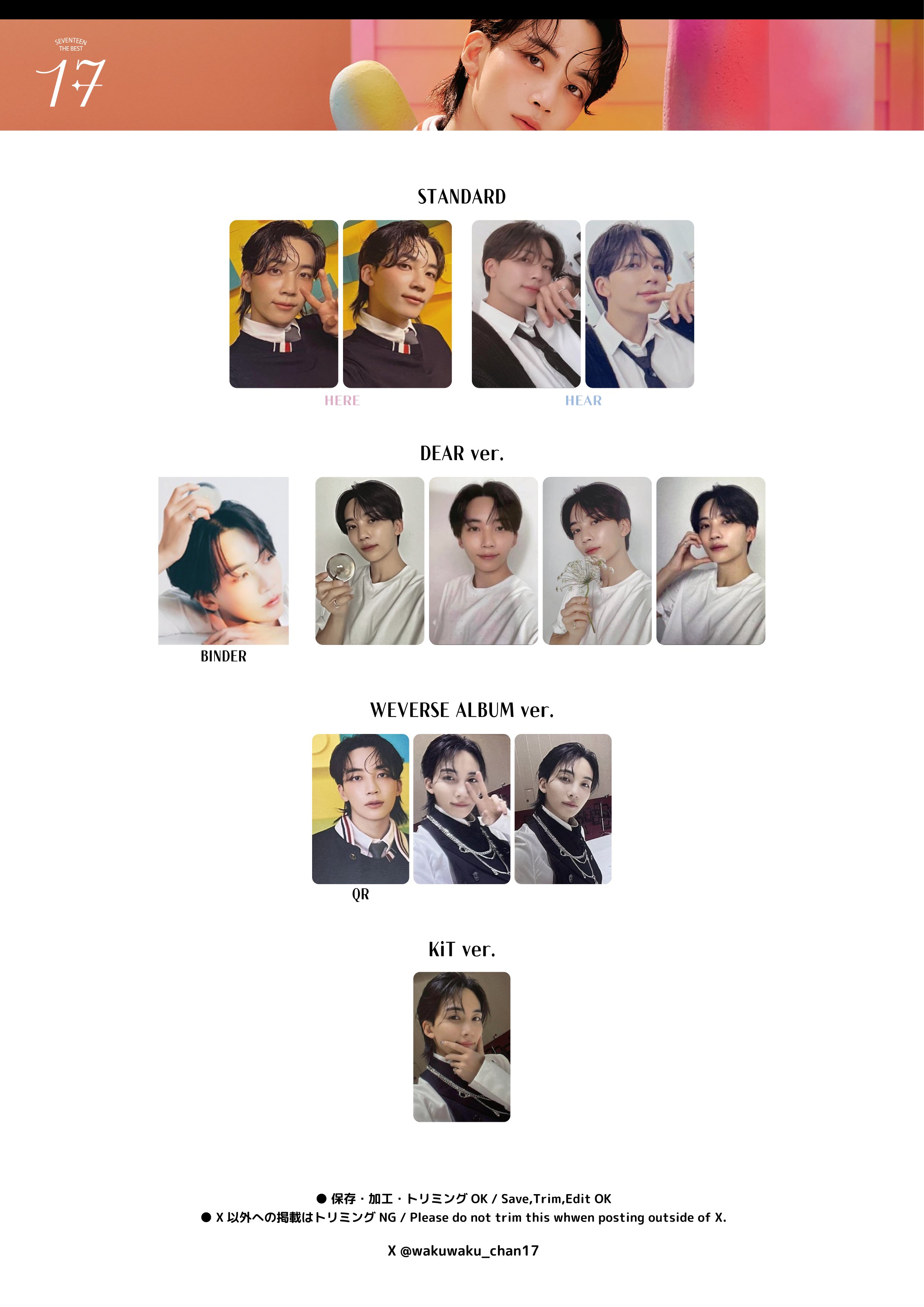 SEVENTEEN - 【ジョンハン】seventeen seventeenth heaven SEVENTEEN - 【ジョンハン】seventeen seventeenth heaven