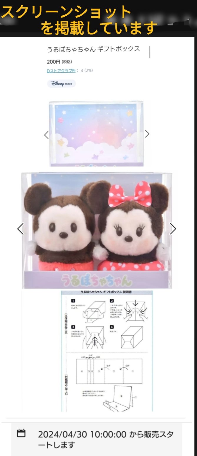 TDR ディズニー ぷらん على X: 