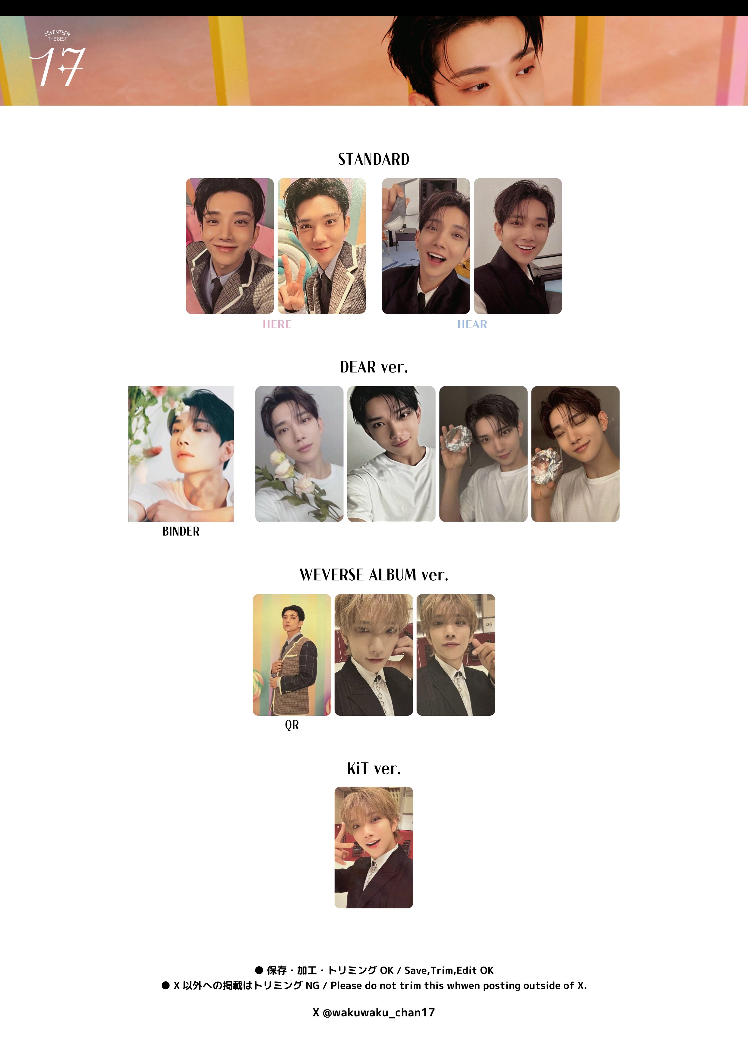 ジョシュア トレカ 30枚セット まとめ売り SEVENTEEN セブチ