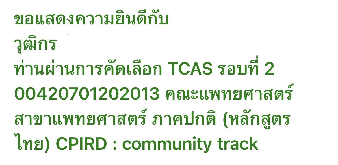 Sgwr_ky02's tweet photo. ติดหมอแล้วค้าบ😭😭😭🙏เจอกัน
แพร่ดมช  #ทีมมช https://t.co/mHkyG5tlWT