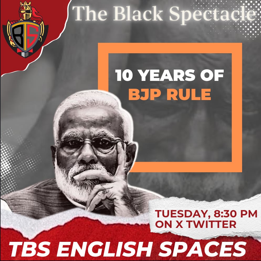 Today 8.30 PM TBS ENGLISH SPACES